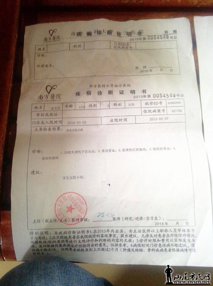 QQͼƬ20150315142732.jpg