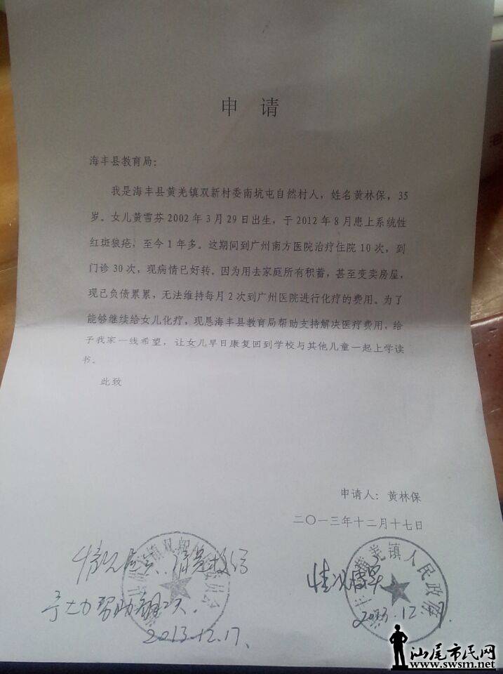 QQͼƬ20150315142748.jpg