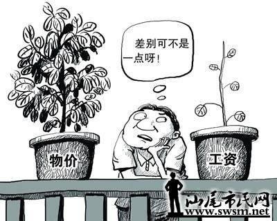 老人口很苦_生活很苦的图片(2)