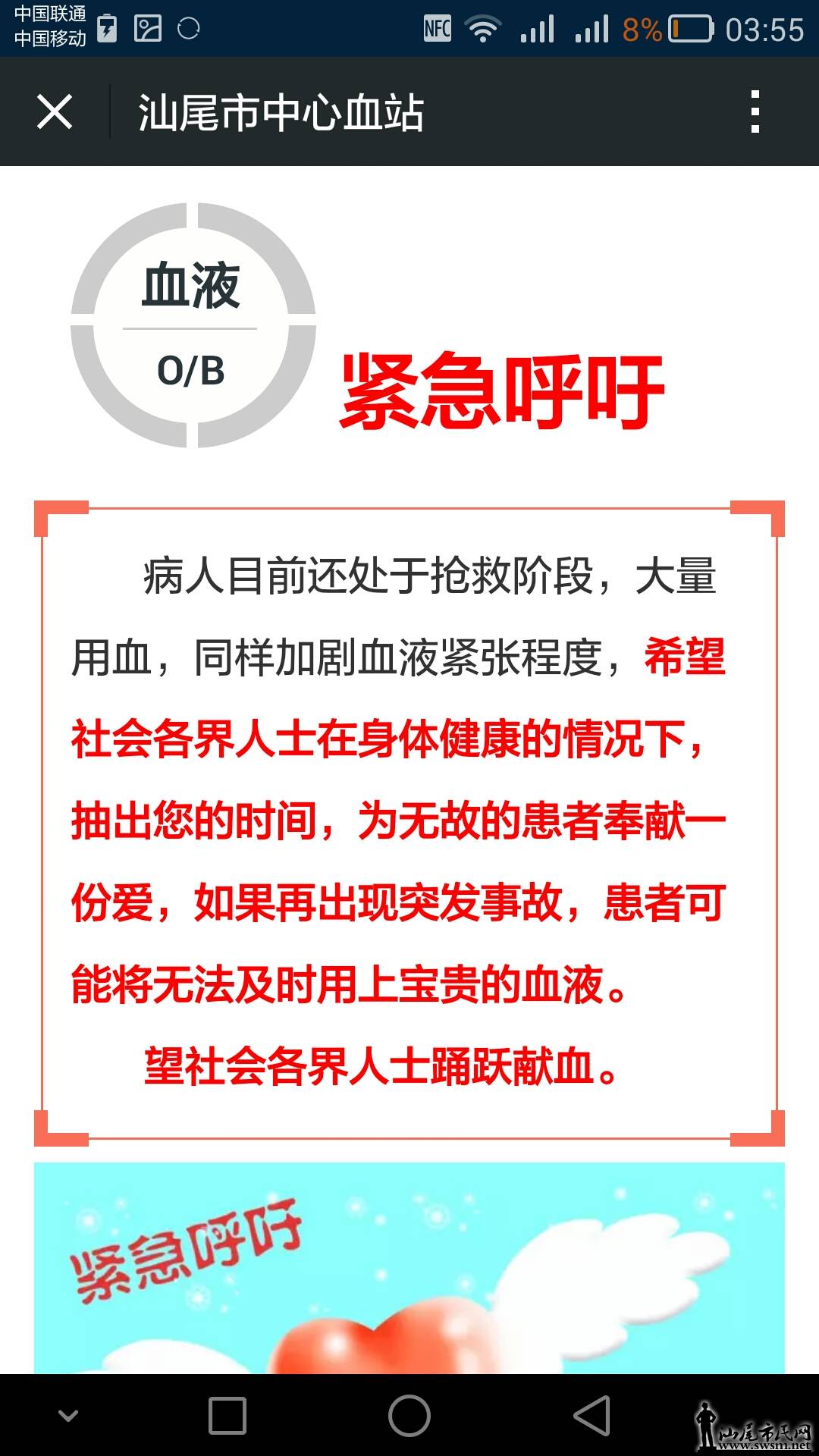 Screenshot_2015-03-21-03-55-17.jpeg