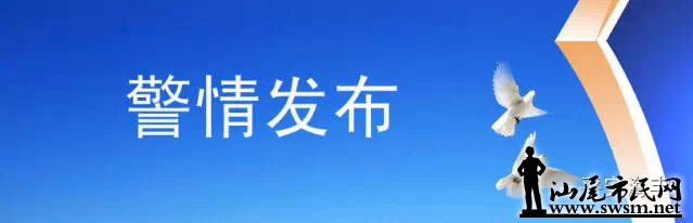 鷢.png