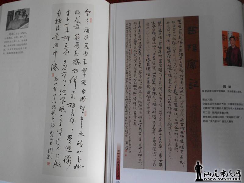 DSCN0251.jpg