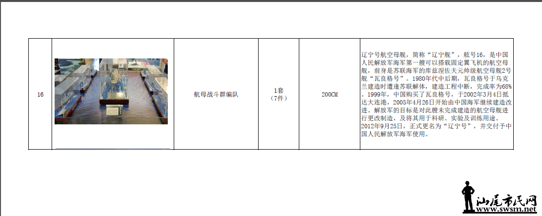QQͼ20150501163356.png