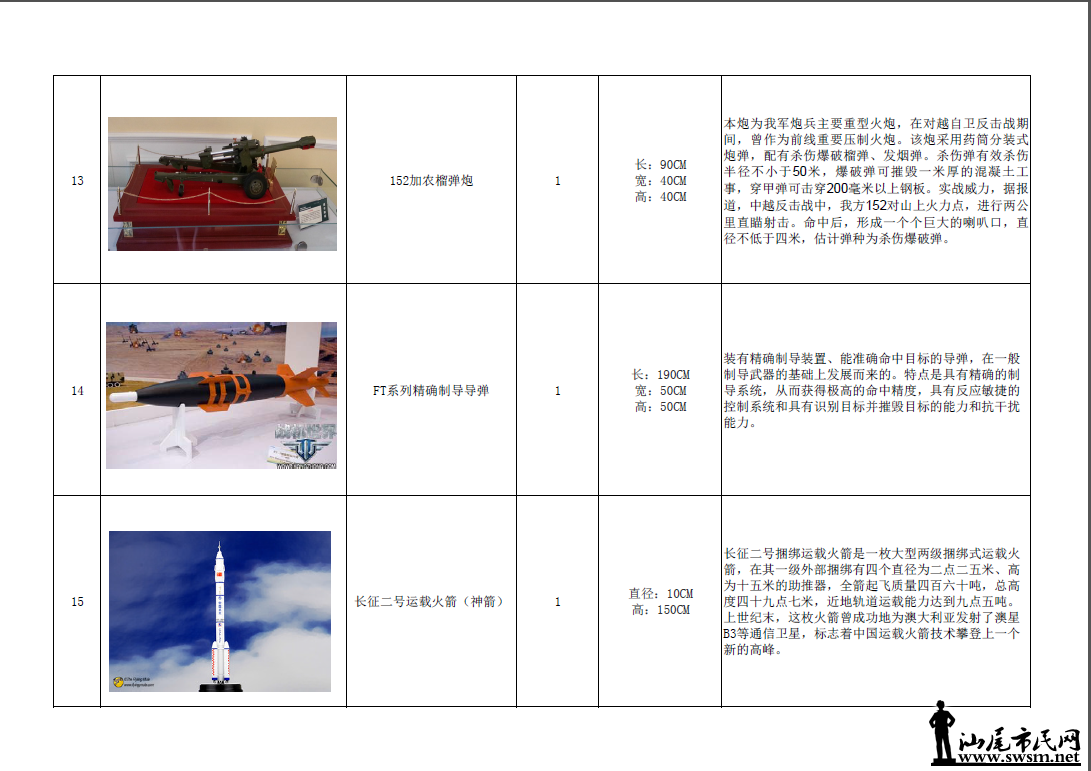 QQͼ20150501163338.png