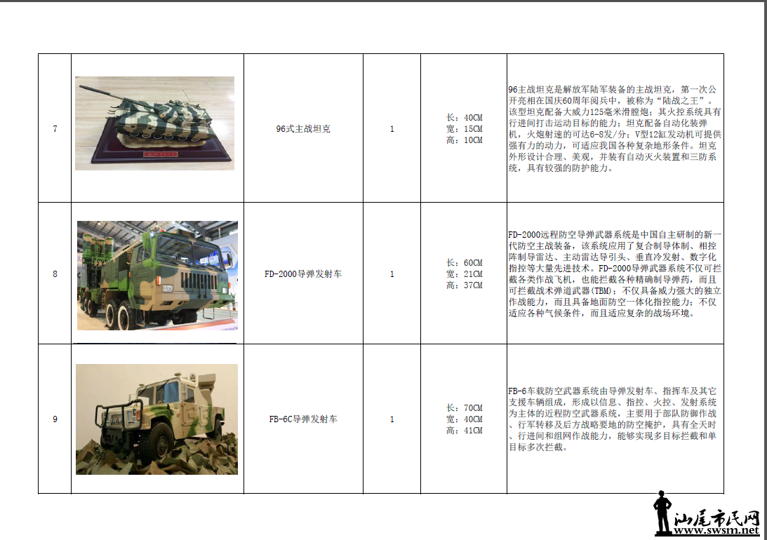 QQͼ20150501163317.png