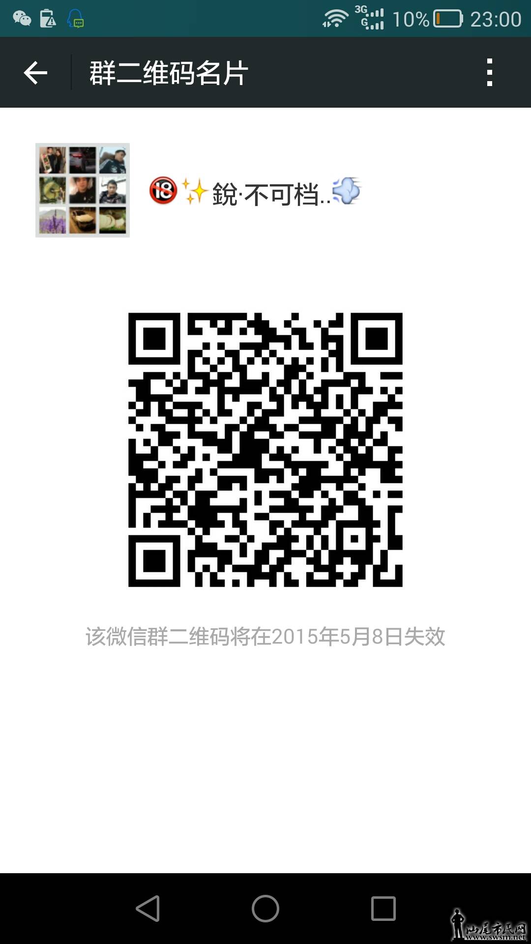 Screenshot_2015-05-01-23-00-26.jpeg