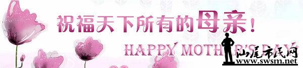 2010050522533177.jpg
