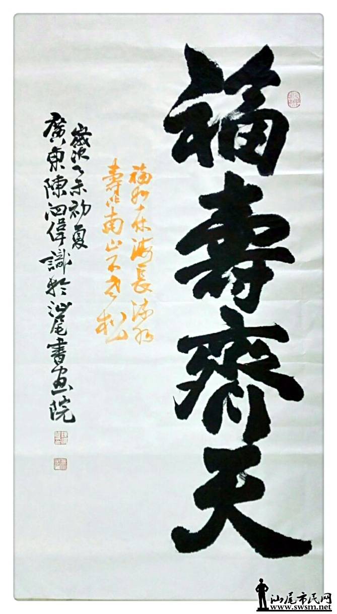 鷨1.jpg