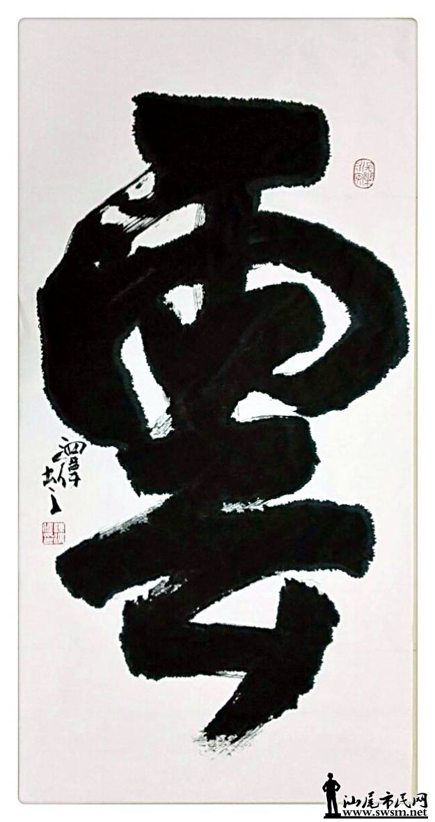 鷨4.jpg