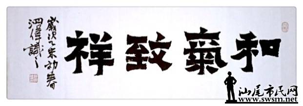 鷨12.jpg