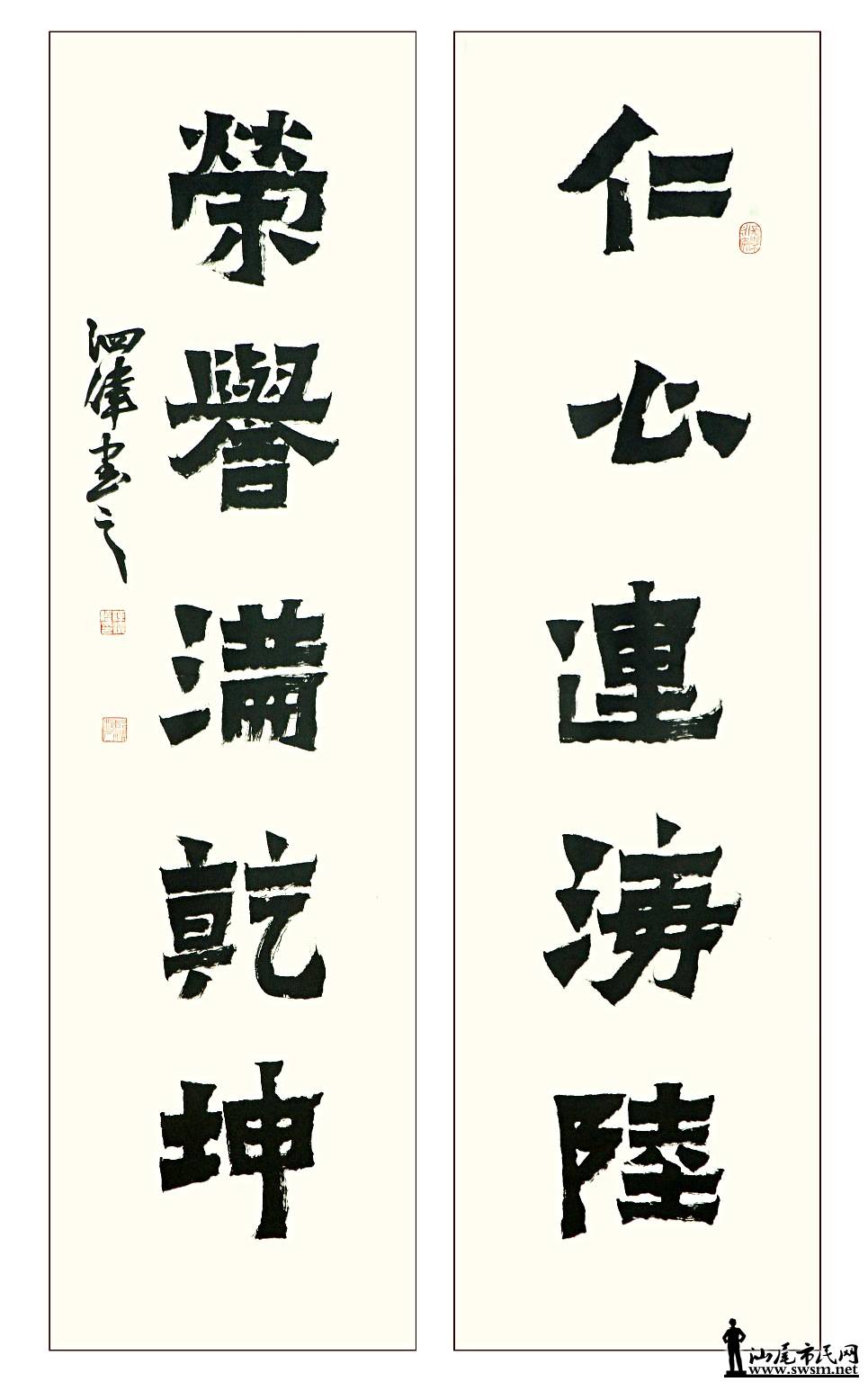 鷨13.jpg