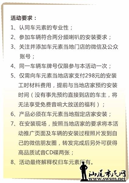 20150419162904.jpg