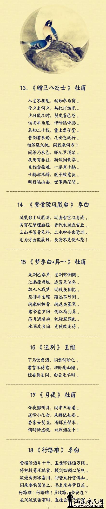 9dbcf5afgw1es98jpnetij20c81mlaia.jpg