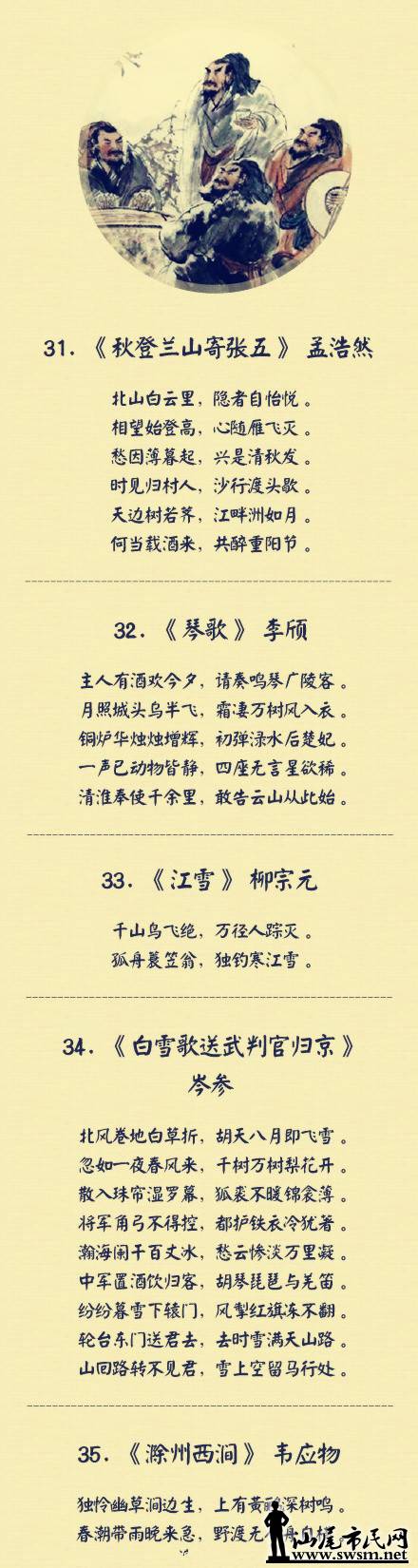 9dbcf5afgw1es98jr7sqqj20c819u7b0.jpg