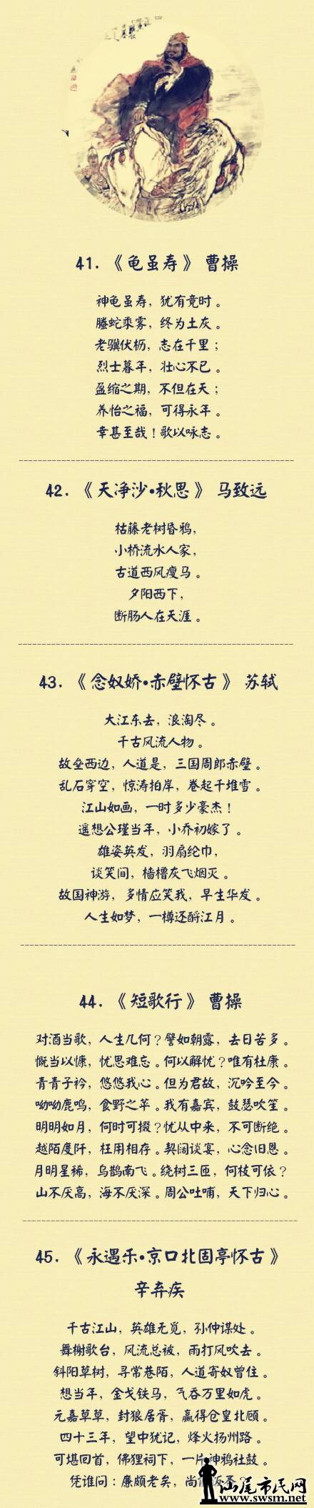 9dbcf5afgw1es98jsl5cvj20c81mmn5m.jpg