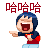 QQͼƬ20150521093839.gif