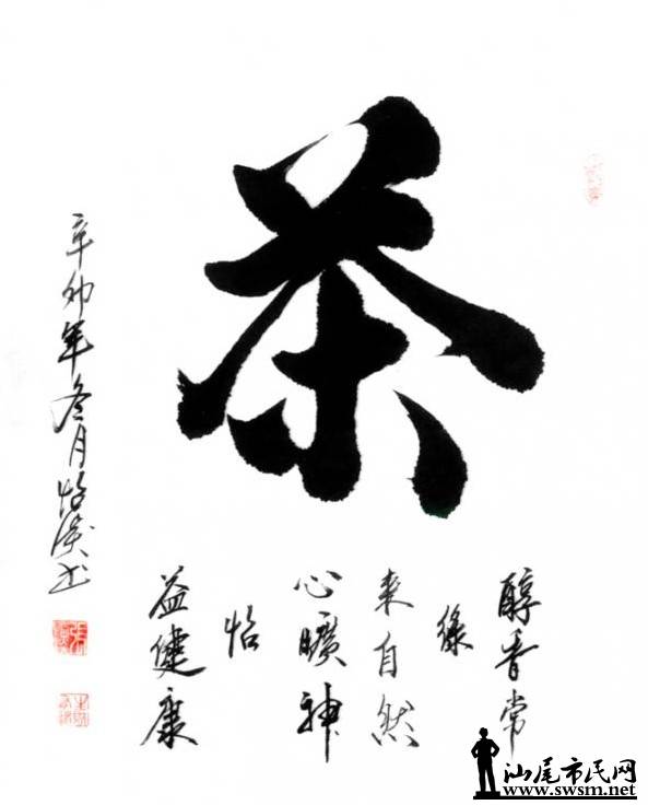 1390283195.jpg