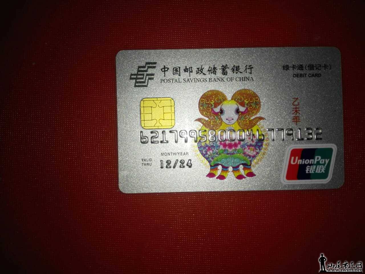 6016831054749261884.jpg