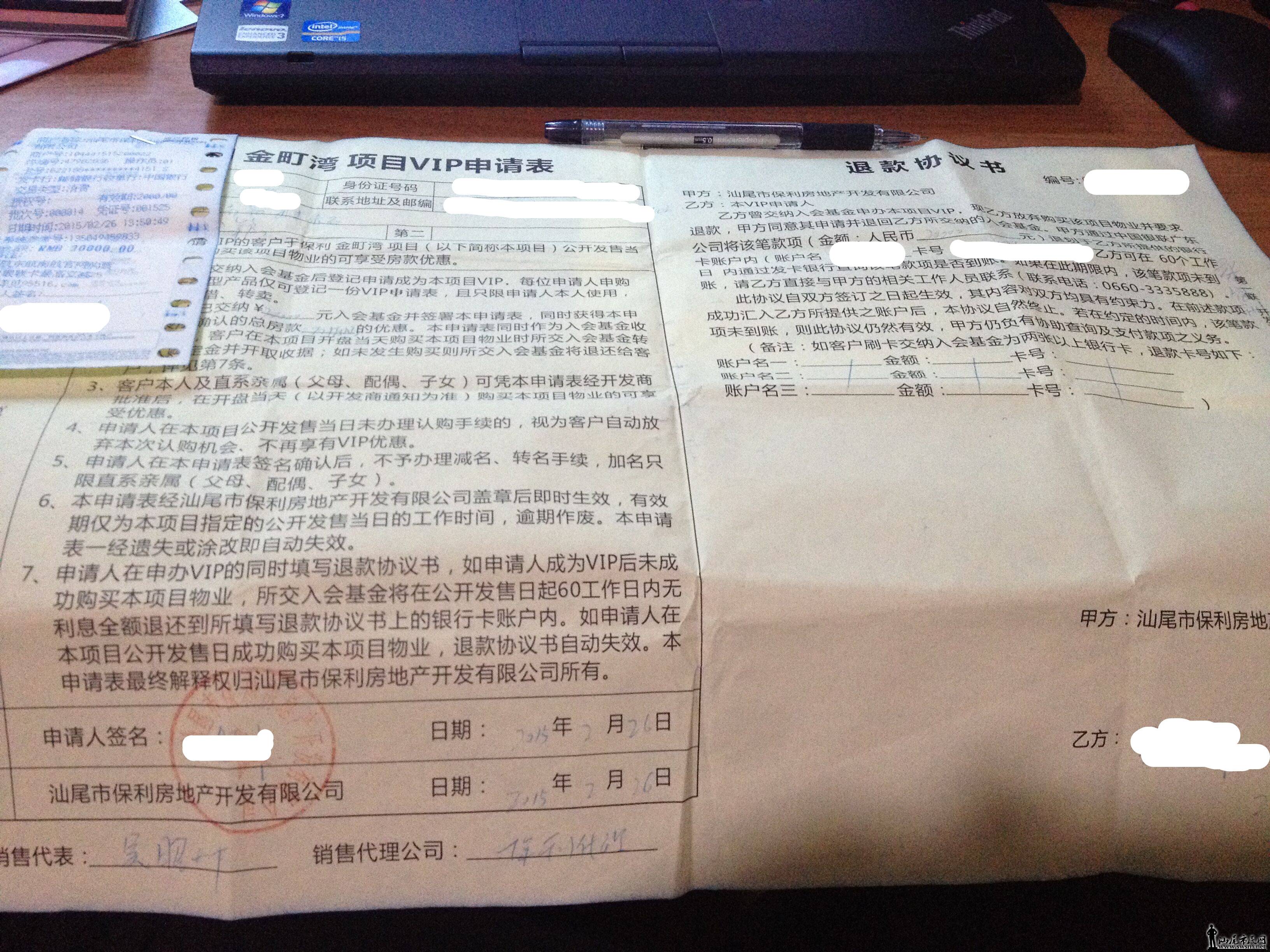 QQͼƬ20150523105719.jpg