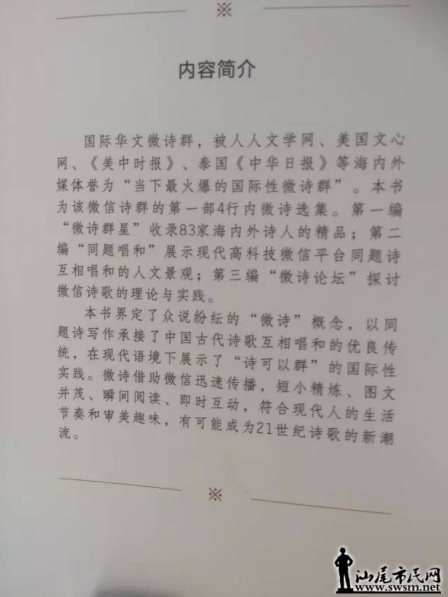 psb (2).jpg