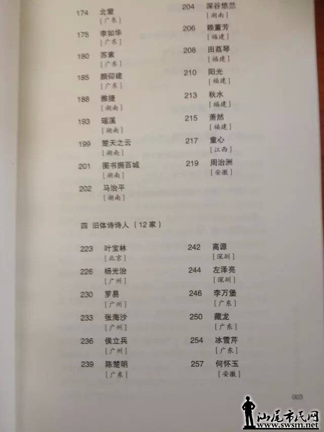 psb (5).jpg