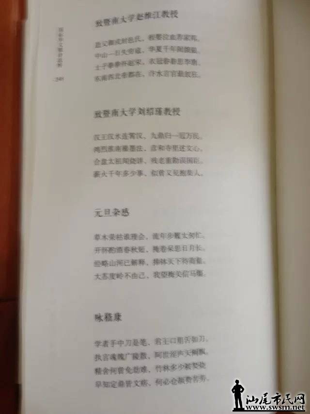 psb (9).jpg