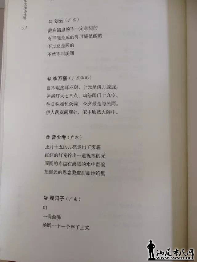 psb (12).jpg