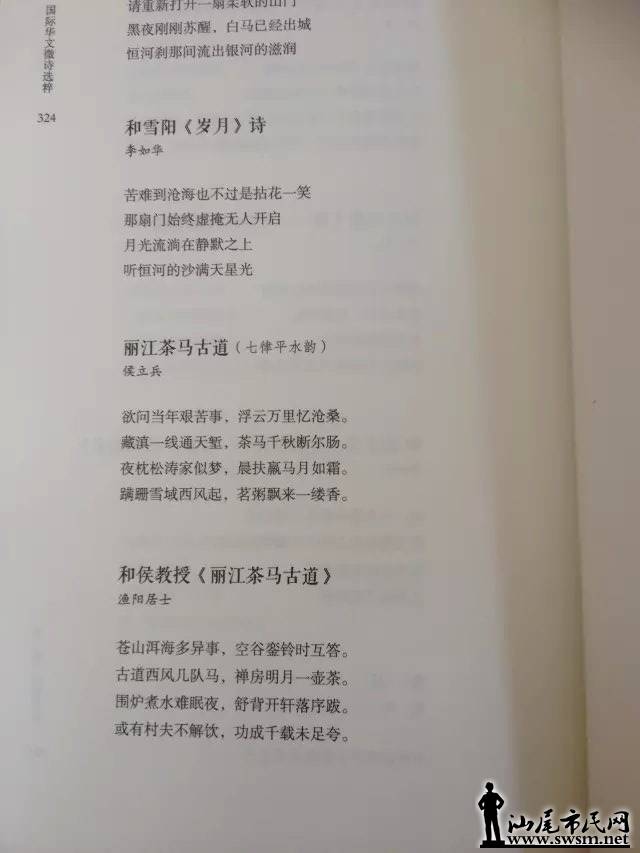 psb (11).jpg