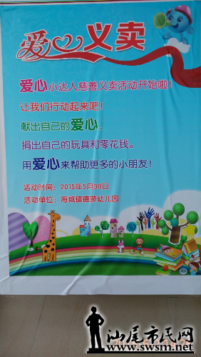 IMG_20150602_142612.jpg