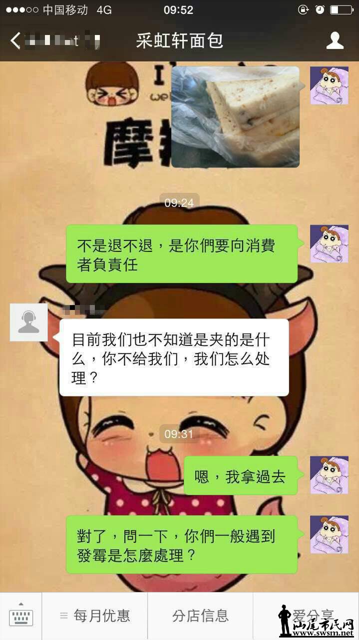 1927590829107514336_meitu_2.jpg