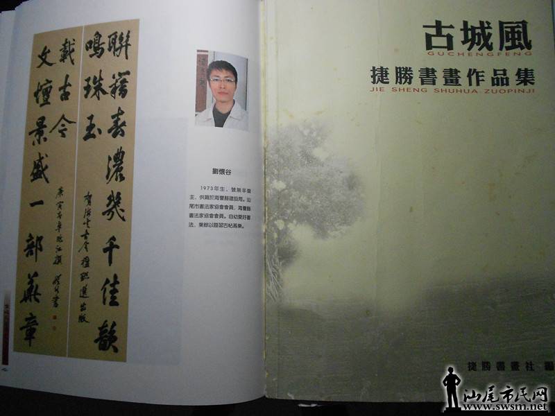 DSCN0506.jpg
