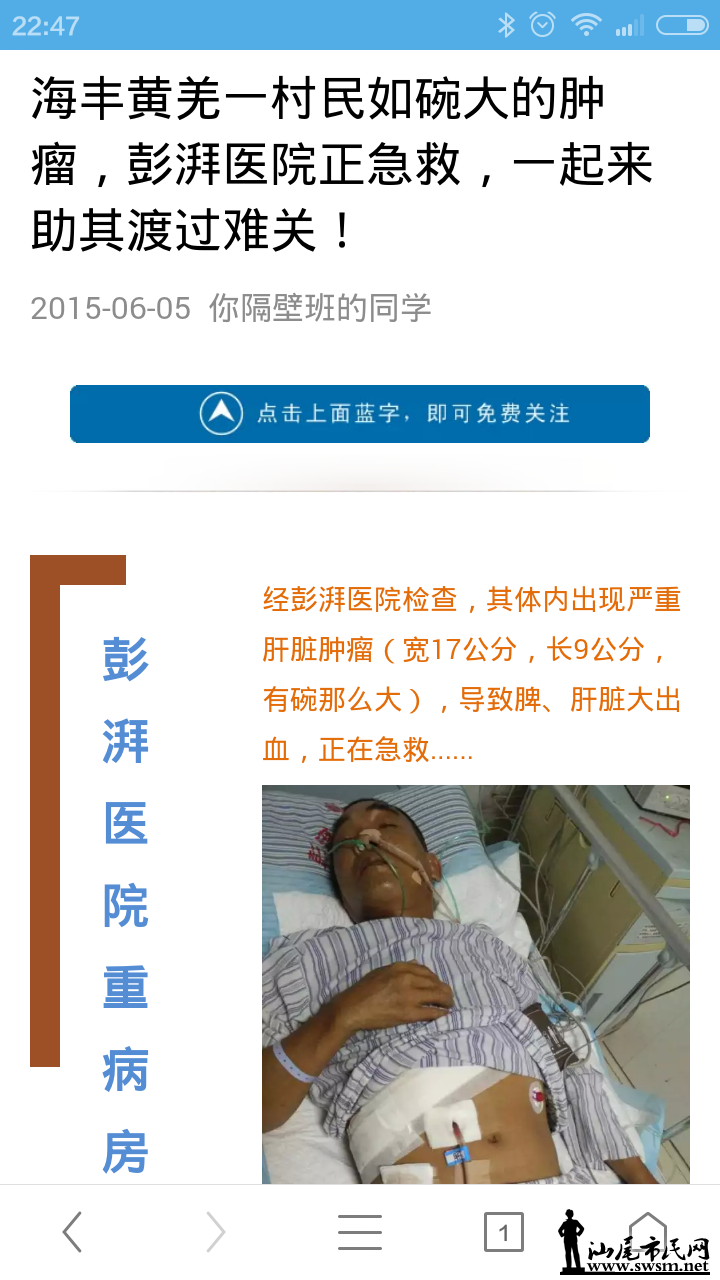 Screenshot_2015-06-05-22-47-45.png