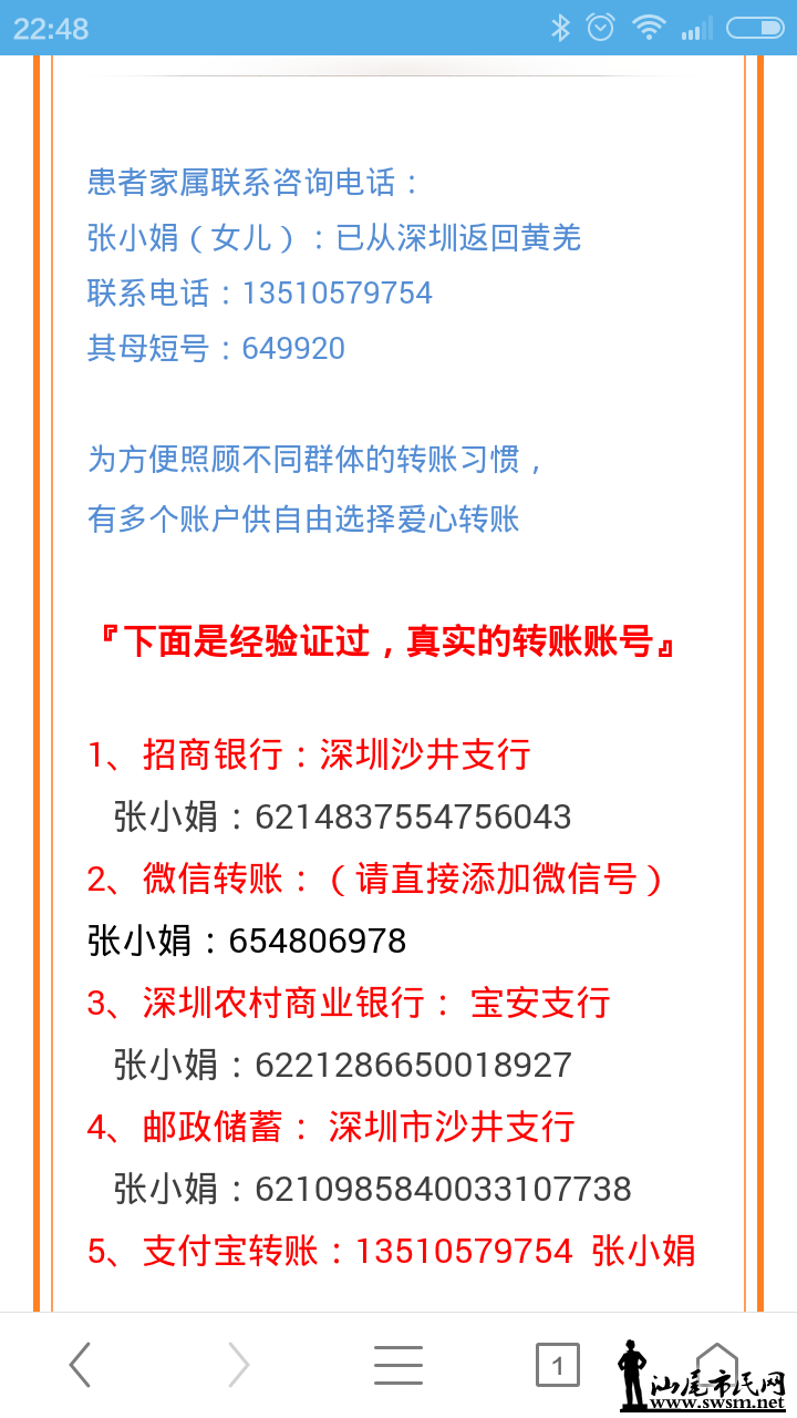 Screenshot_2015-06-05-22-48-25.png
