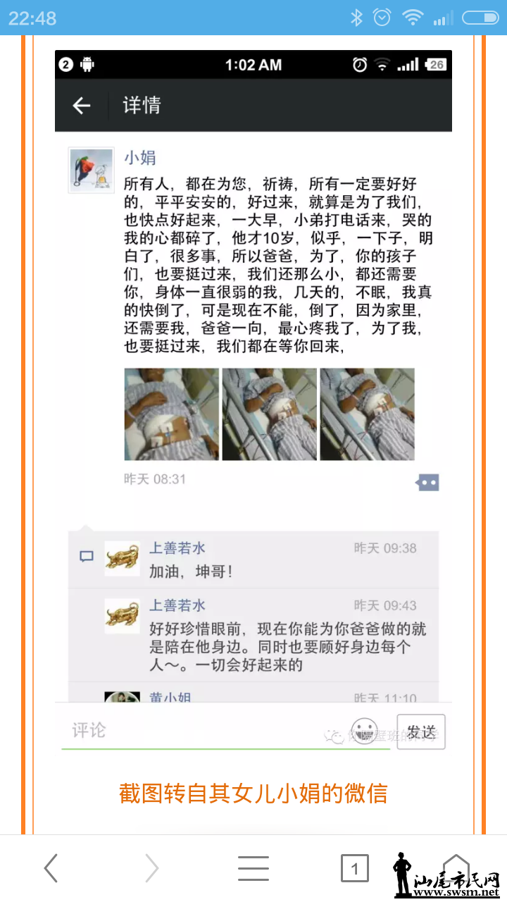 Screenshot_2015-06-05-22-48-12.png