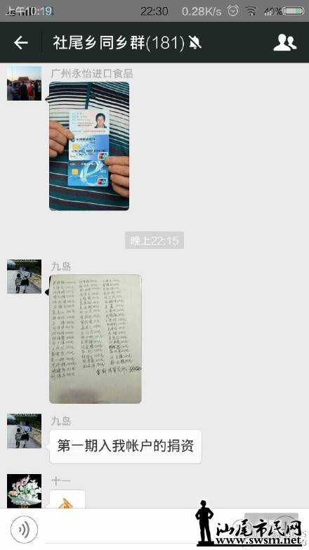 0068IQO0jw1esu8ne31lbj30k00zk0vc.jpg