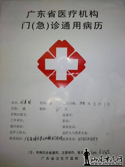 SAVE_20150522_244822_1432295529474.jpg