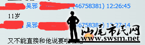 QQͼƬ20150609211154.png