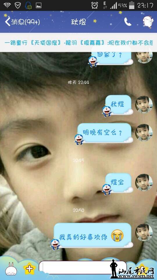 QQͼƬ20150609211057.jpg