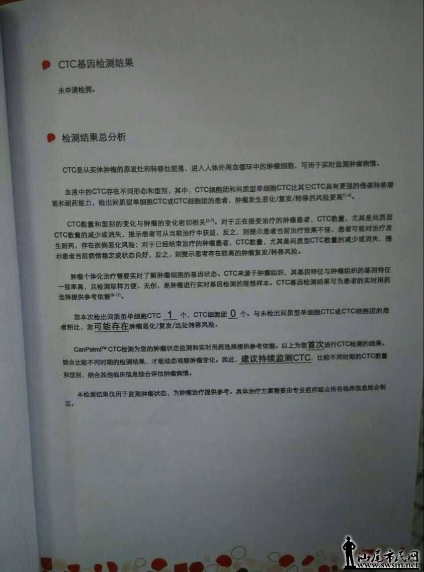 QQͼƬ20150615155630.jpg