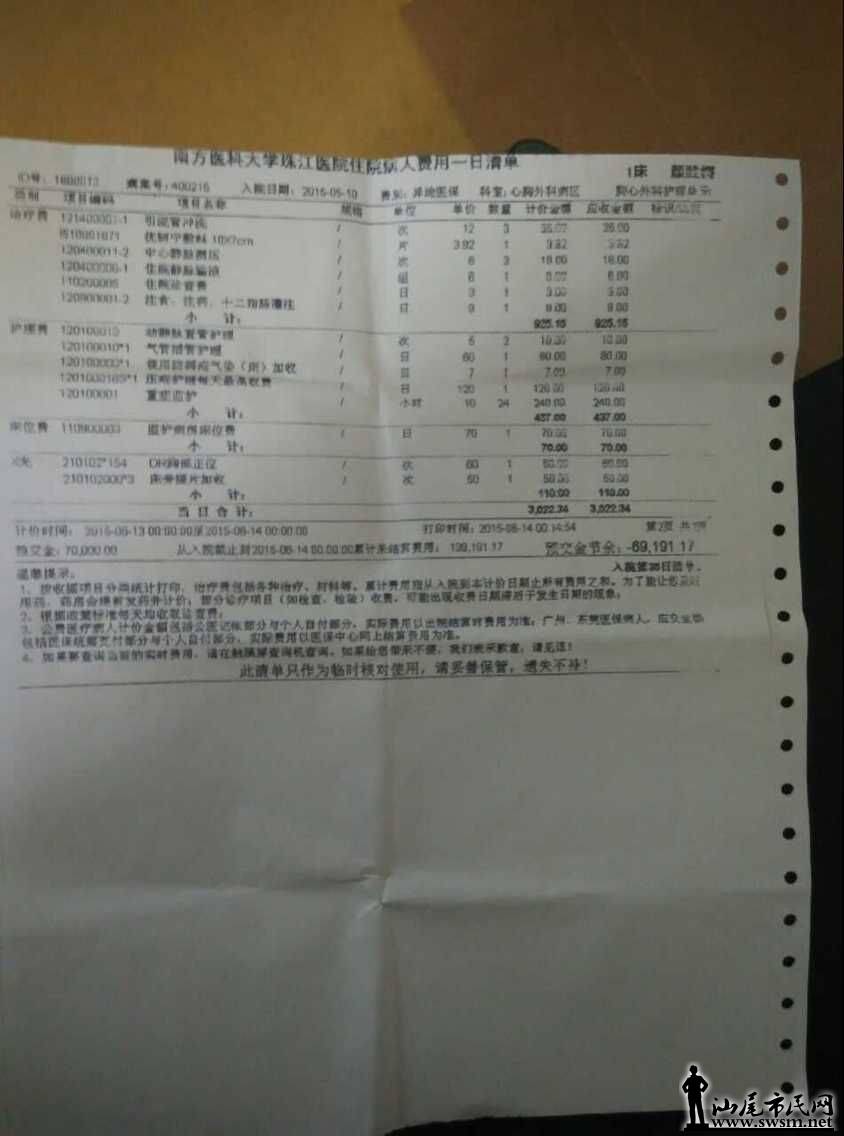 QQͼƬ20150615155714.jpg
