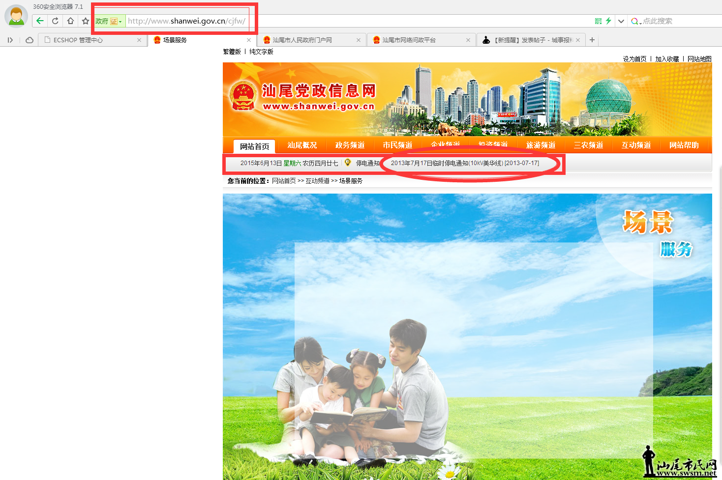 QQͼƬ20150614001120.png