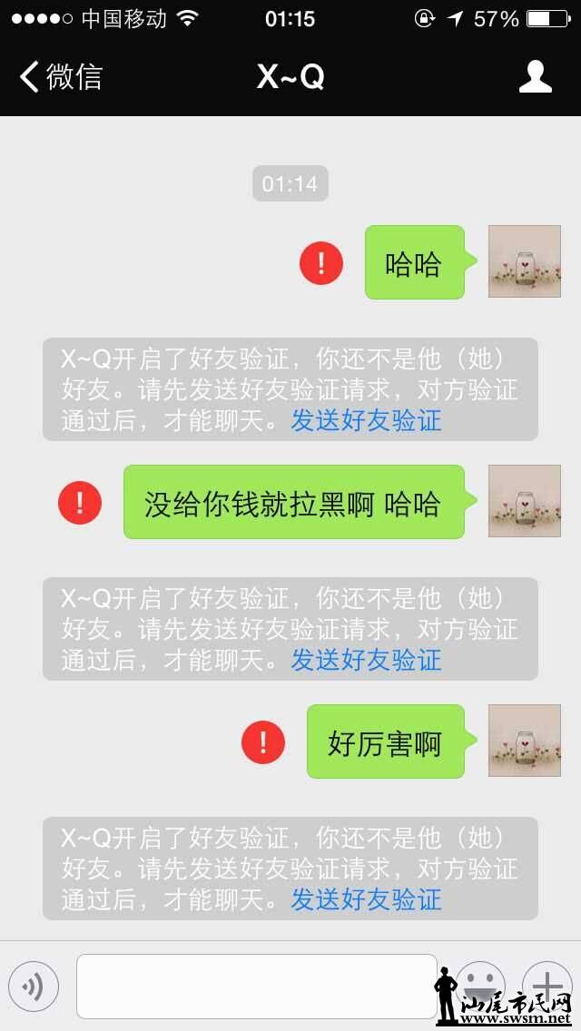 QQͼƬ20150619013139.jpg