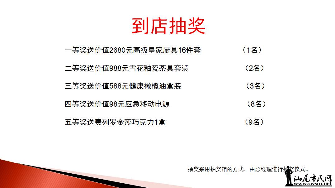 QQͼ20150619154216.jpg