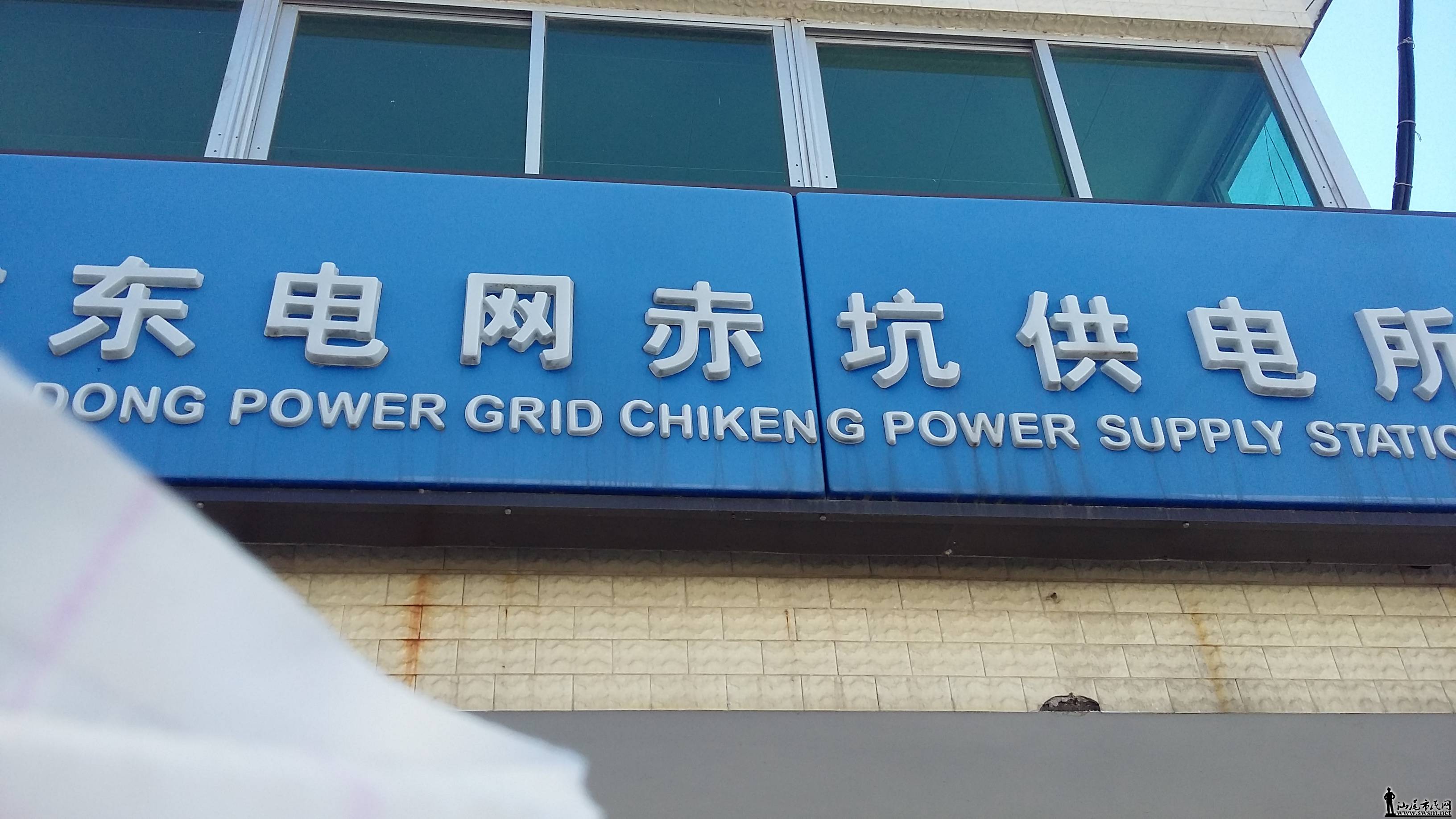 20150619_154036.jpg