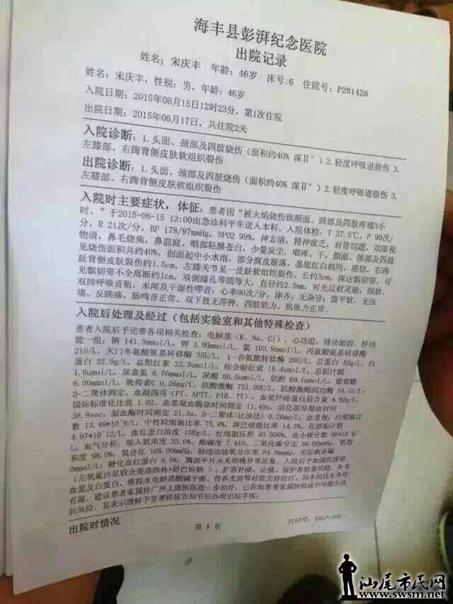 QQͼƬ20150621100249.jpg