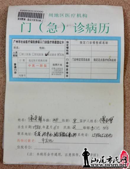 d9a77ab9jw1eteka2czraj20y718g7dv.jpg