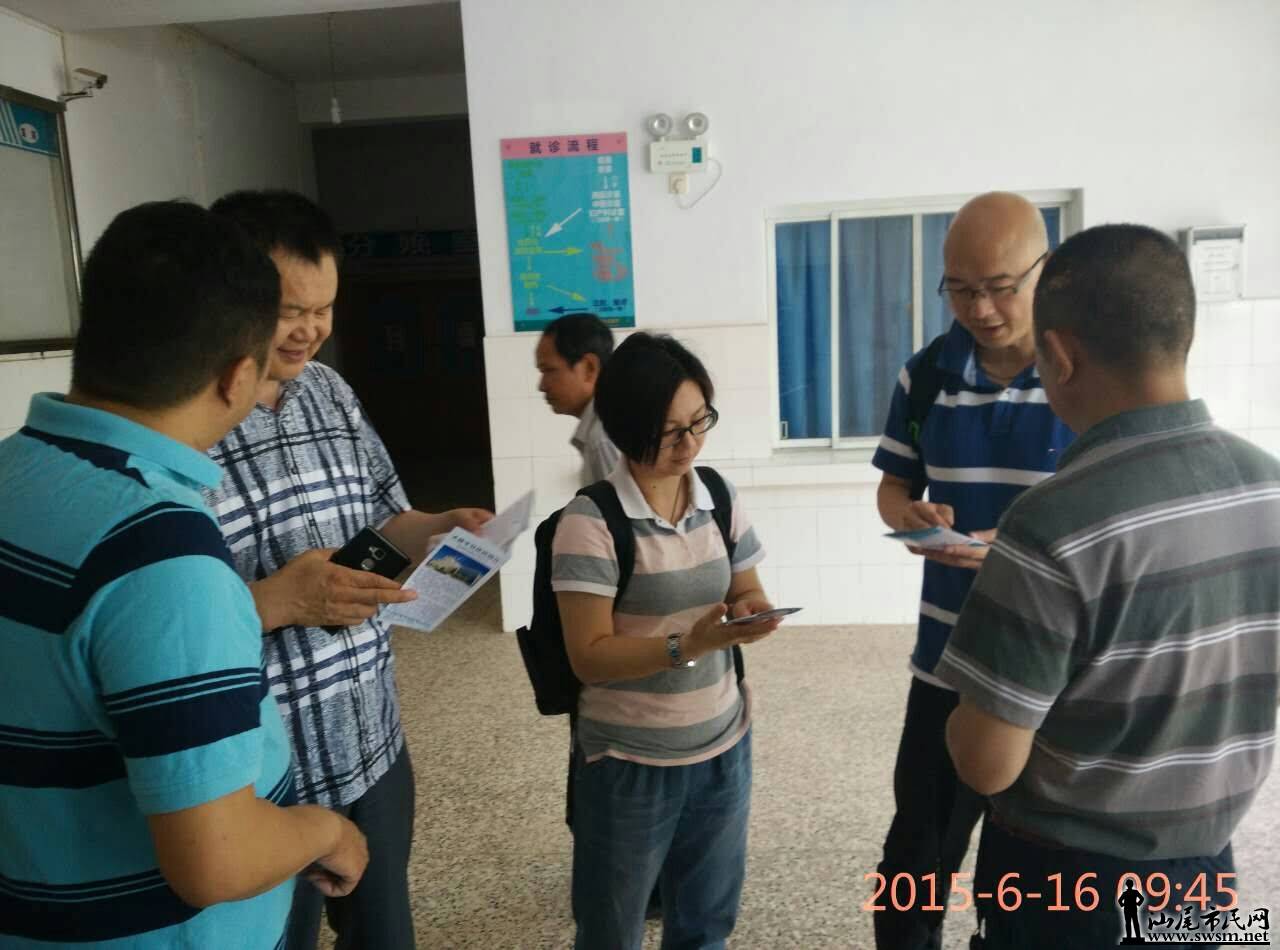 mmexport1435475498988.jpg