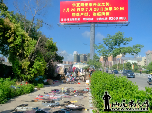 IMG_20150629_084309_AO_HDR.jpg