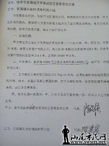 问苍天曲谱_钢琴简单曲谱(3)