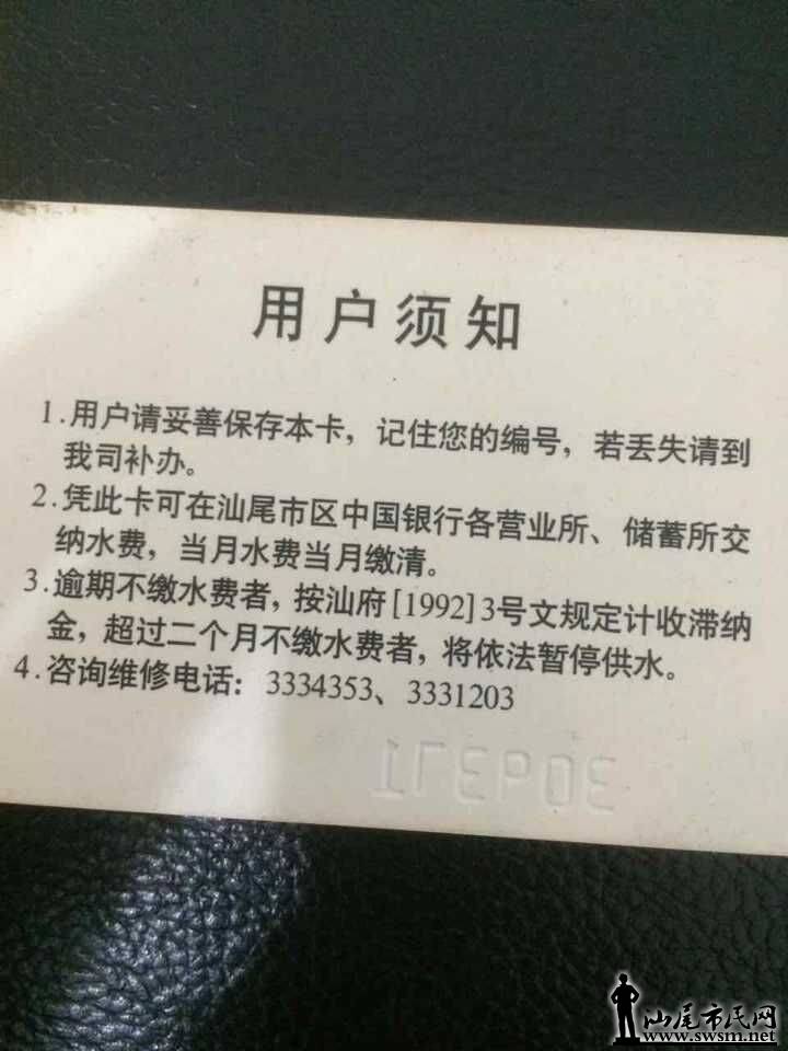 ˮѿ绰